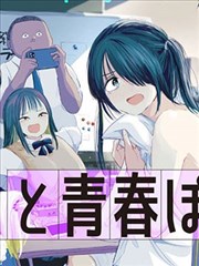 镖人 封面