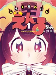 镖人 封面