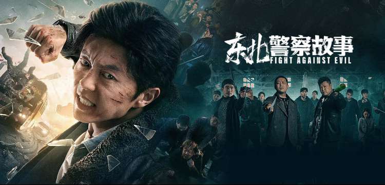 作品剧照
