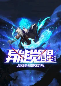 间谍过家家 海报